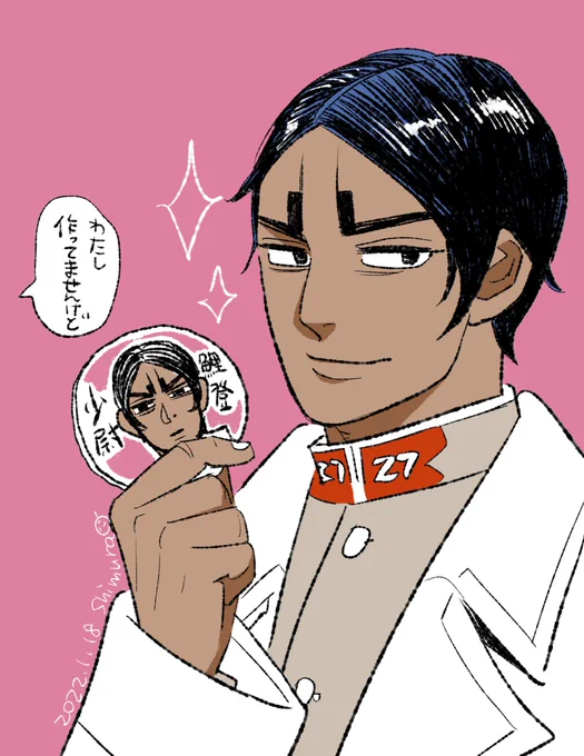 中川大志さんの演じる音之進はやく観たい。 