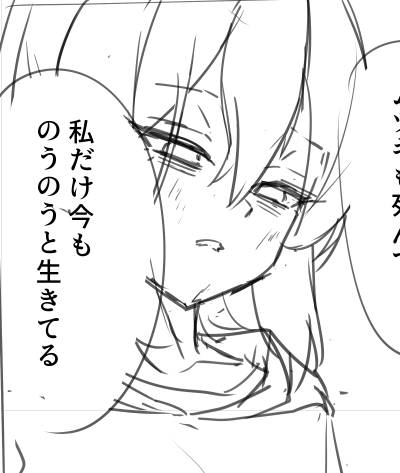話が重すぎるっぴ! 