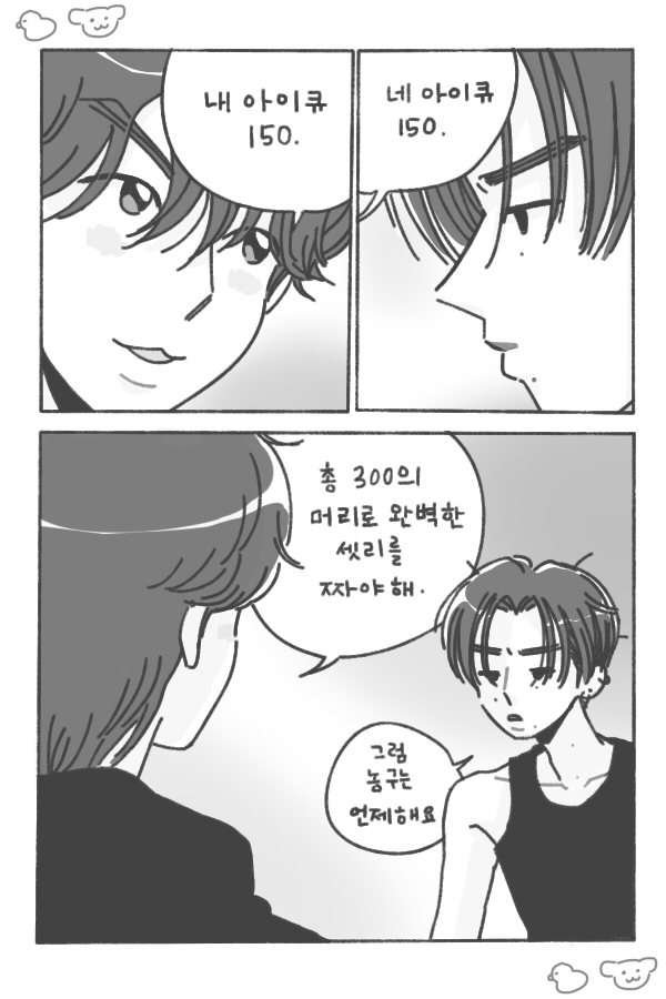 tjsxorl's tweet photo. 내 닠젴 캐해 https://t.co/vwJCf1hJhU