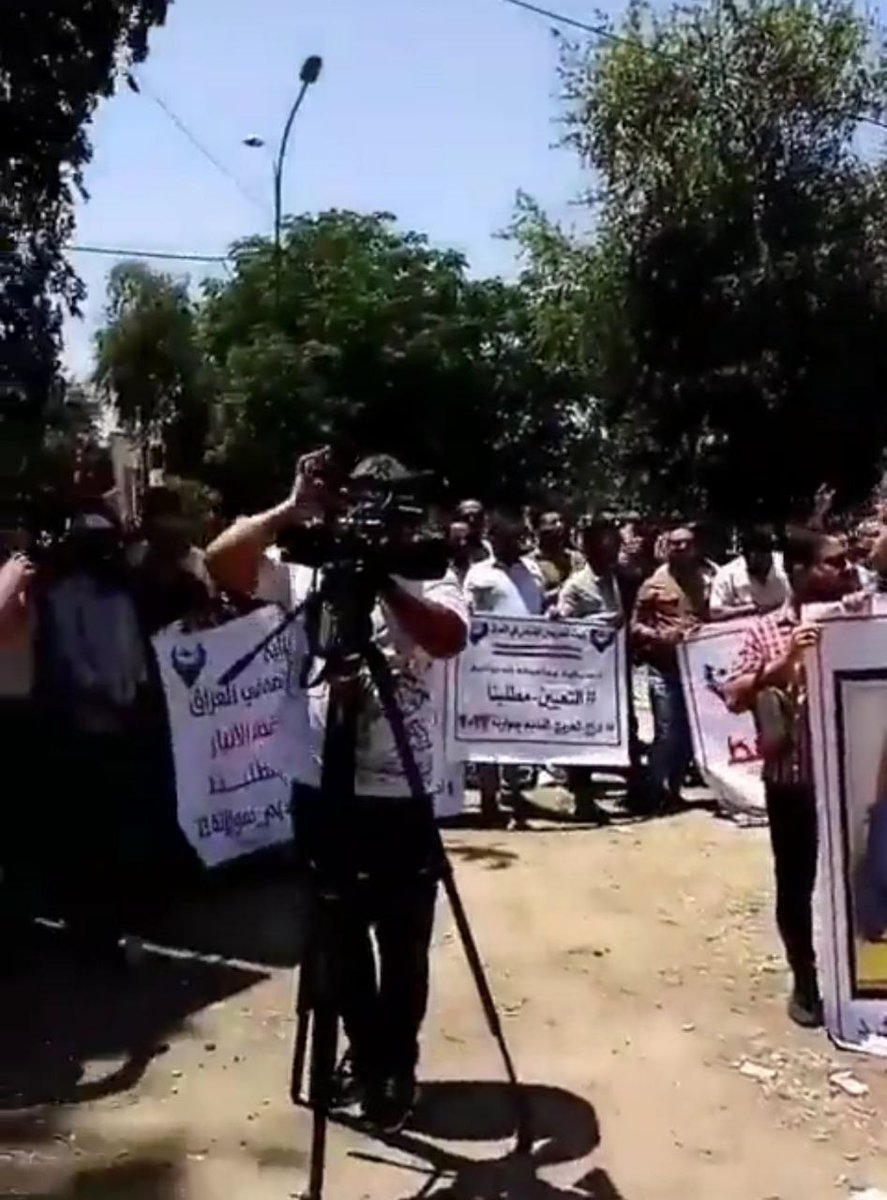 خريجين بلا تعيين 
بلا حقوق
بلا رواتب 
بلا امتيازات مواطن 
#الخريجون_مع_من_يكون_معهم
#جاهزون 
📌 تنسيقية كركوك///
 رابطة الخريجين القدامى في العراق 🇮🇶 برئاسة الأستاذ نبراس الخزعلي