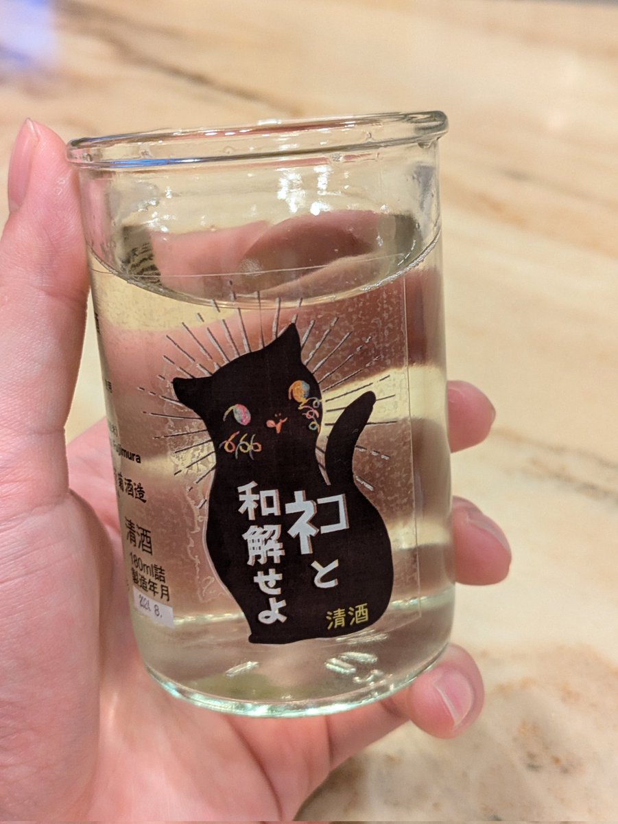 今日のヌコ