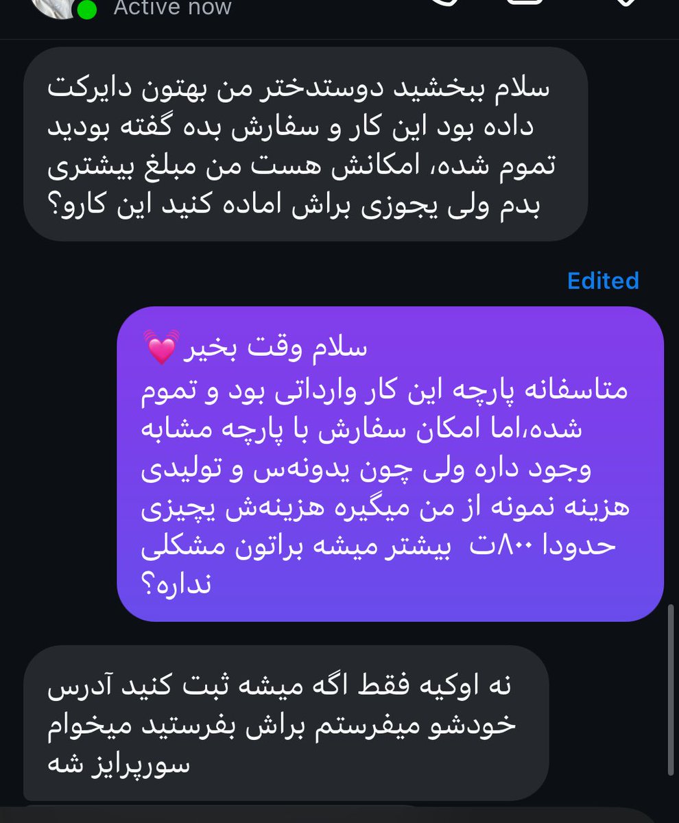 kitsunesonar's tweet photo. سلام بچه ها خاک تو سرمون💓 https://t.co/HEOdZ2Rz87