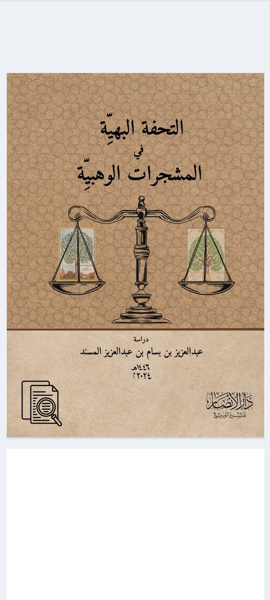 البريدي tweet media