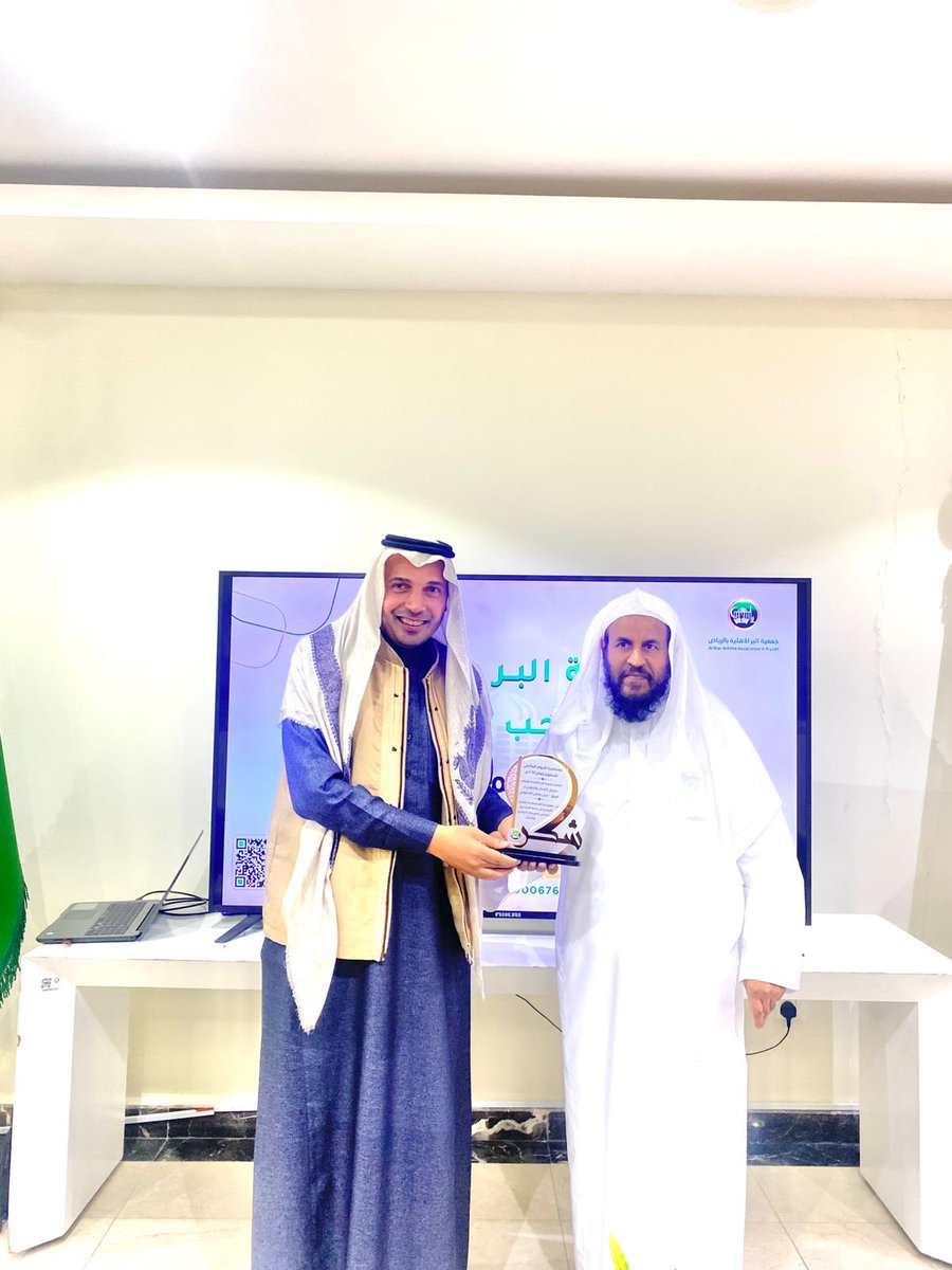 ainwatan2030's tweet photo. العطاء
هو ذلك الشعور الذي يحيينا هو أجمل شيء قد يشعر به الإنسان طوال حياته
وكما قال الشيخ السميط رحمه الله "
كل واحد منا يجب أن يكون له رسالة ورسالته في أن نغير هذه الدنيا لتكون عالم افضل لكل الناس"
سررت جدا بوجودي انا وفريقي معكم.
شكرا لمجلس الجمعيات الاهلية 
شكرا لجمعية البر الاهلية 
شكرا لجمعية 
دمتم رمزا للعطاء
@AlbirRiyadh 
@nacrsa 
#اليوم_السعودي_والعالمي_للتطوع 
#يوم_التطوع_السعودي_العالمي 
#عطاء_الوطن 
#عين_وطن
