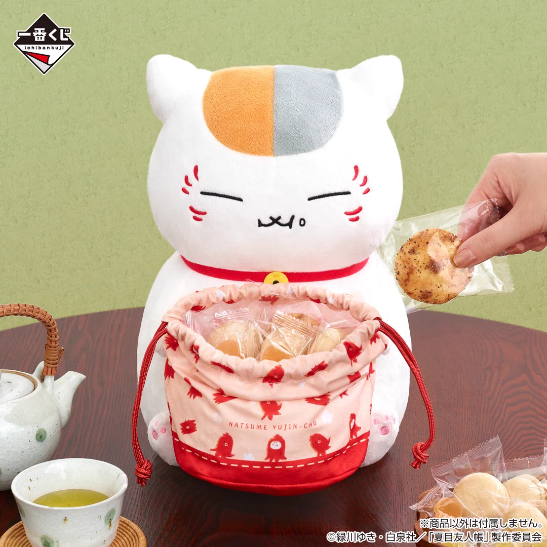 一番くじ（BANDAI SPIRITS） on X: 