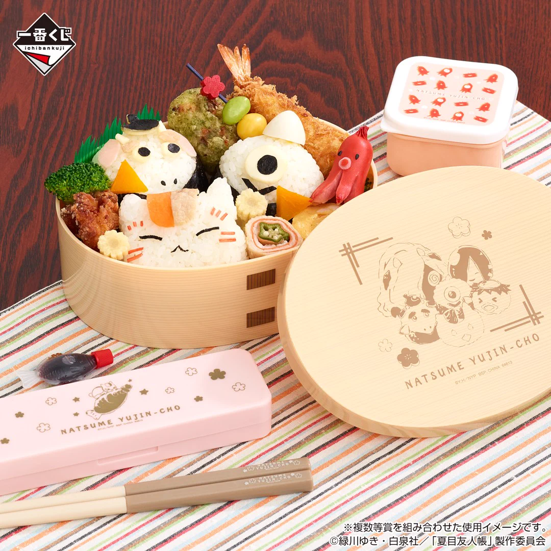 一番くじ（BANDAI SPIRITS） on X: 