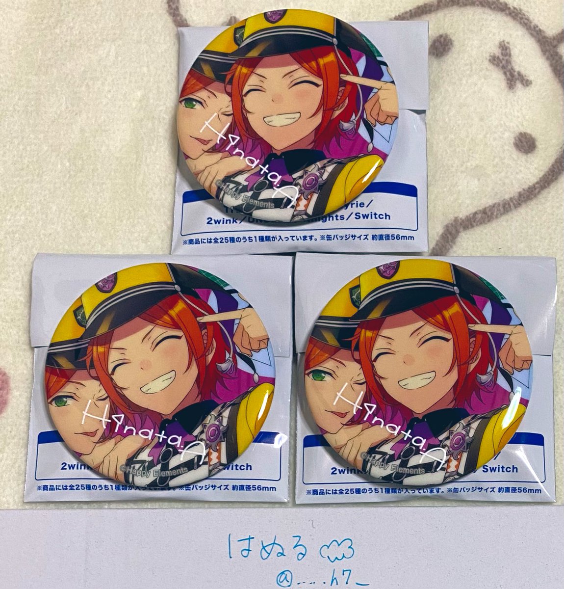 【交換】あんスタ TRIP アルバム 缶バ A B

譲→スバル、千秋、奏汰、♡忍、薫、♡ゆうた、嵐、夏目、♡つむぎ、♡宙、マヨイ、巽、日和、茨、HiMERU、こはく(CB)、斑、♡紅郎、司、♡ひなた

求→凪砂、宗＞＞＞光

郵送交換のみ
検索からでもお気軽にお声掛けください！