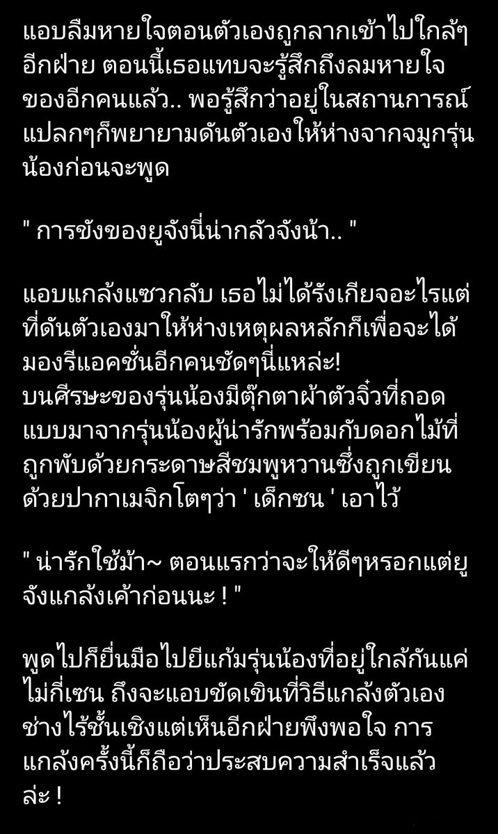 Miruri 💮 tweet media