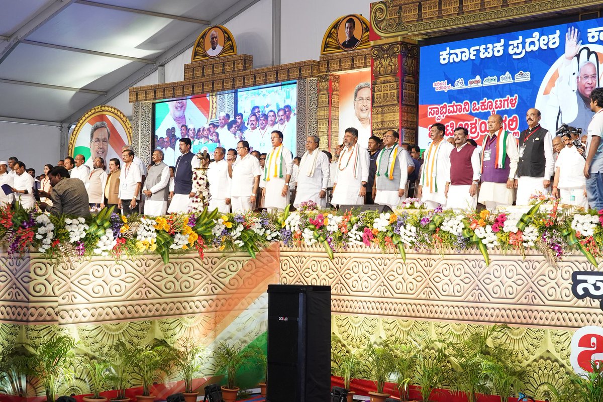 ಕರ್ನಾಟಕ ಪ್ರದೇಶ ಕಾಂಗ್ರೆಸ್ ಸಮಿತಿ ಹಾಗೂ ಸ್ವಾಭಿಮಾನಿ ಒಕ್ಕೂಟಗಳ ಜಂಟಿ ಆಶ್ರಯದಲ್ಲಿ ಇಂದು ಹಾಸನದಲ್ಲಿ ಹಮ್ಮಿಕೊಂಡಿದ್ದ "ಜನಕಲ್ಯಾಣ ಸಮಾವೇಶ"ದಲ್ಲಿ ಸಿಎಂ ಶ್ರೀ <a href="/siddaramaiah/">Siddaramaiah</a> ಹಾಗೂ ಪಕ್ಷದ ಮುಖಂಡರ ಜೊತೆ ಪಾಲ್ಗೊಂಡೆನು.
ಈ ವೇಳೆ <a href="/rssurjewala/">Randeep Singh Surjewala</a>, ಡಿಸಿಎಂ <a href="/DKShivakumar/">DK Shivakumar</a> ಹಾಗೂ ಸಚಿವರು, ಶಾಸಕರು, ಕಾರ್ಯಕರ್ತರು ಉಪಸ್ಥಿತರಿದ್ದರು.