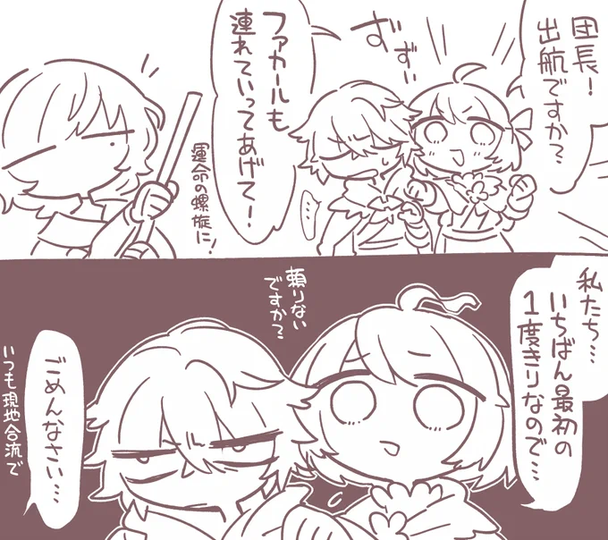 鈴蘭の剣プレイログ 
