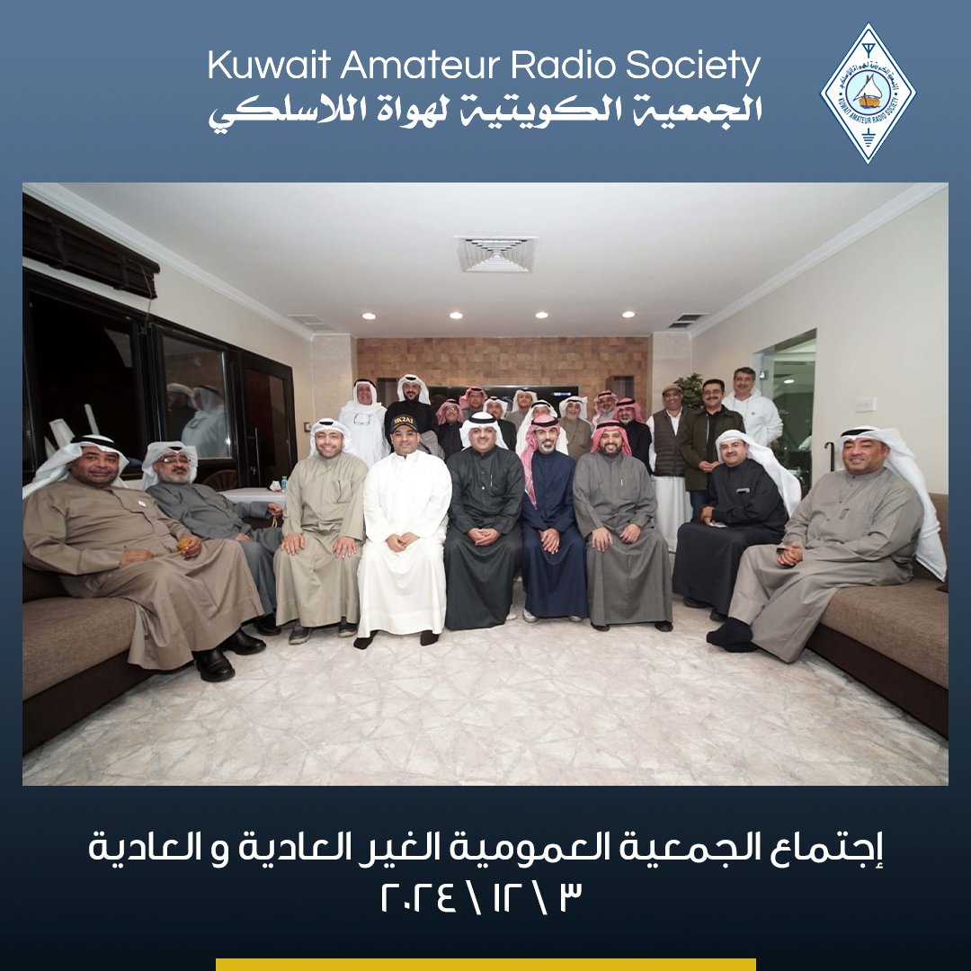 جانب من اجتماع الجمعية العمومية الغير عادية والعادية الذي عُقد يوم الثلاثاء الموافق 3/12/2024، حيث تمت مناقشة واعتماد التقرير الإداري والمالي.

شكرًا لكل من شارك وساهم في إنجاح هذا الحدث.