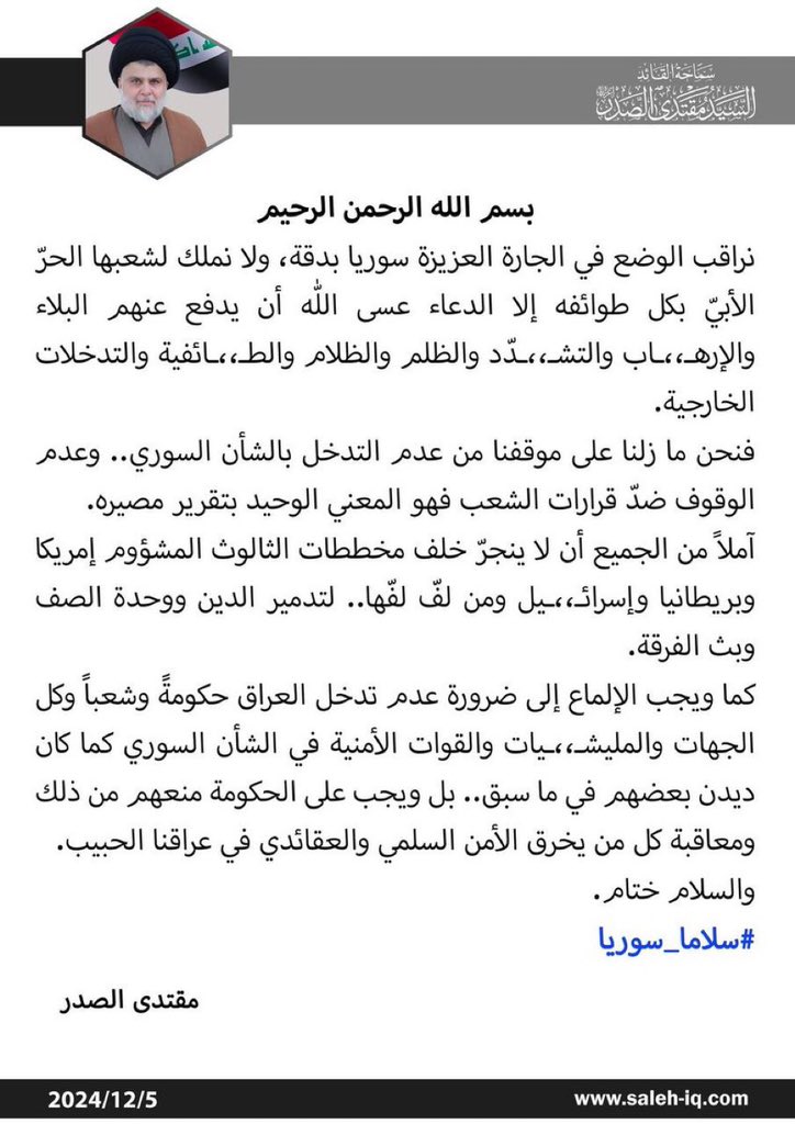 hus1971yahooco1's tweet photo. #سلاما_سوريا https://t.co/68YB0XLLXI