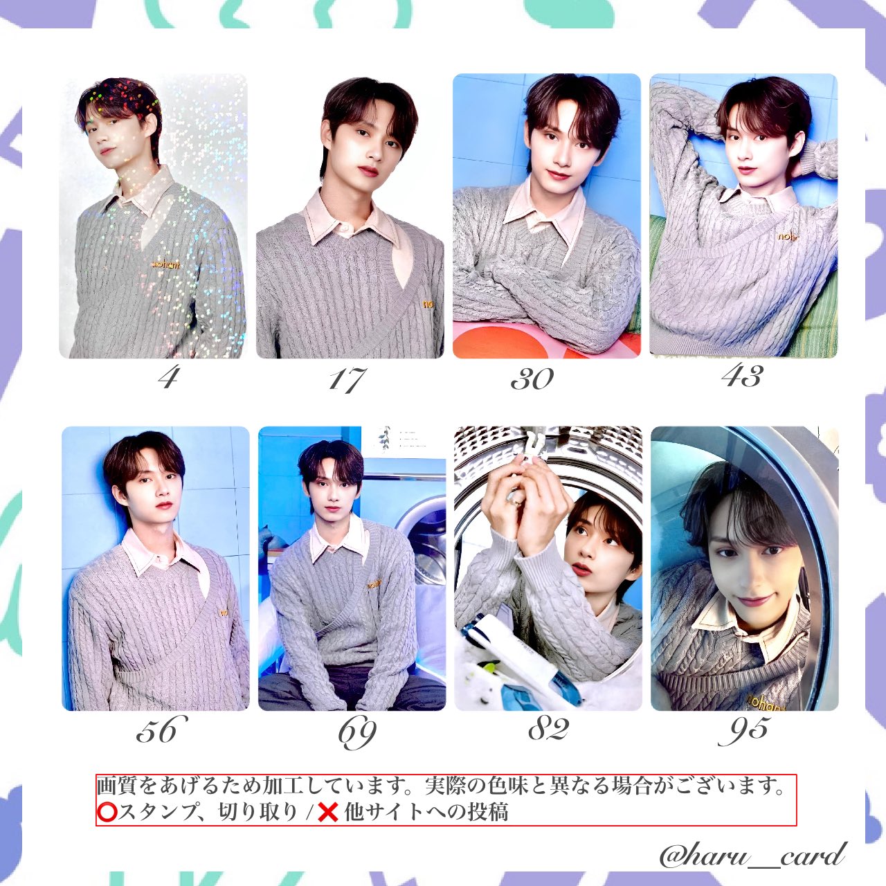 𝑯𝑨𝑹𝑼🍒⸝⸝⸝ (@haru__card) / X 𝑯𝑨𝑹𝑼🍒⸝⸝⸝ (@haru__card) / X