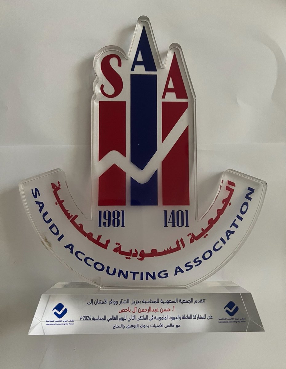 منتدى وهاكثون مميز وتنظيم ومشاركات متنوعة واكثر من رائعة بوجود فريق عمل وتعاون ممتاز ….

شكرًا جمعية المحاسبة …
شكرًا جامعة المللك سعود …