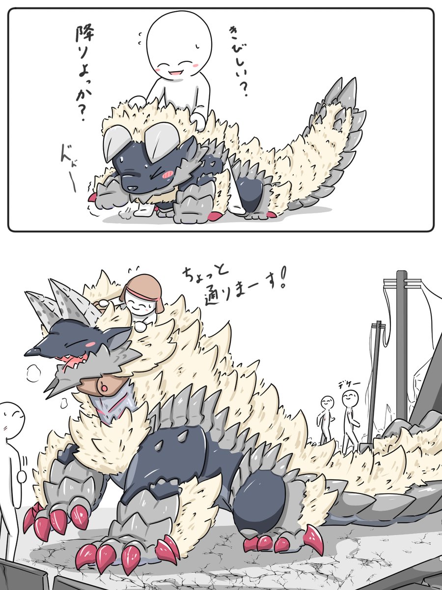 出来なかった事が成長して出来るようになるの良いよね 