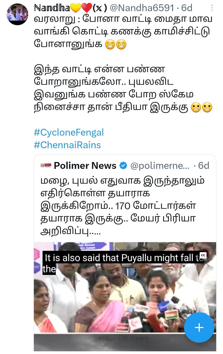 Nandha6591's tweet photo. 6 நாளைக்கு முன்னாடி தான் சொன்னேன்..
என்ன போன வாட்டி மைதா, இப்போ சுண்ணாம்பு🔥🔥.. பட் குறிக்கோள் ஒன்னு தான் 👍
😂😁😂
#DMK_Scam https://t.co/Ys9s6oflvn