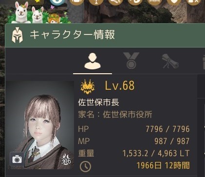 ✨68✨
16か月かかったみたい…！