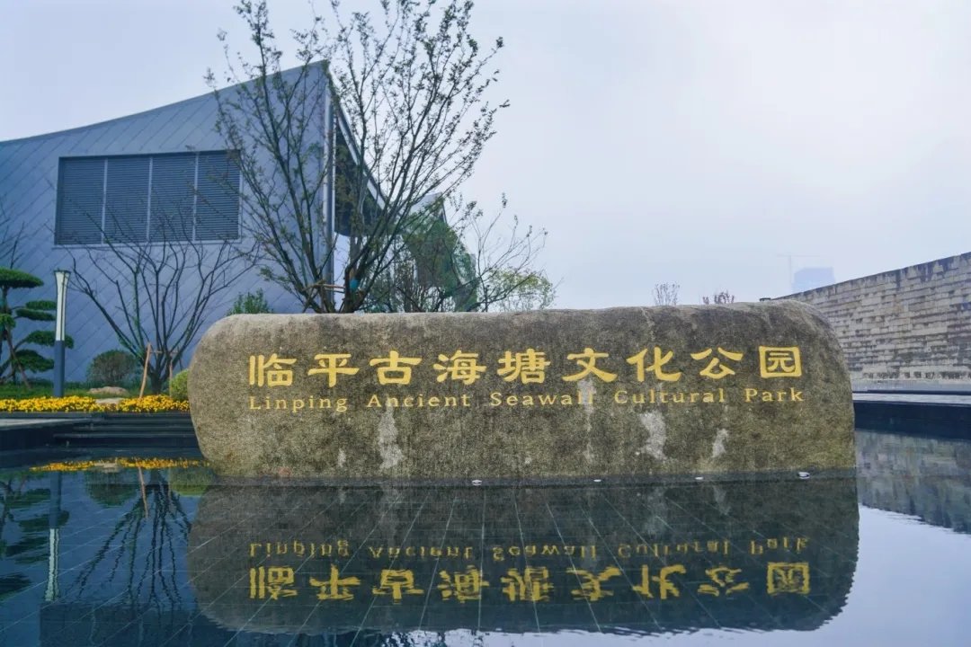 IrisWan47969454's tweet image. There is a new #museum in #Linping