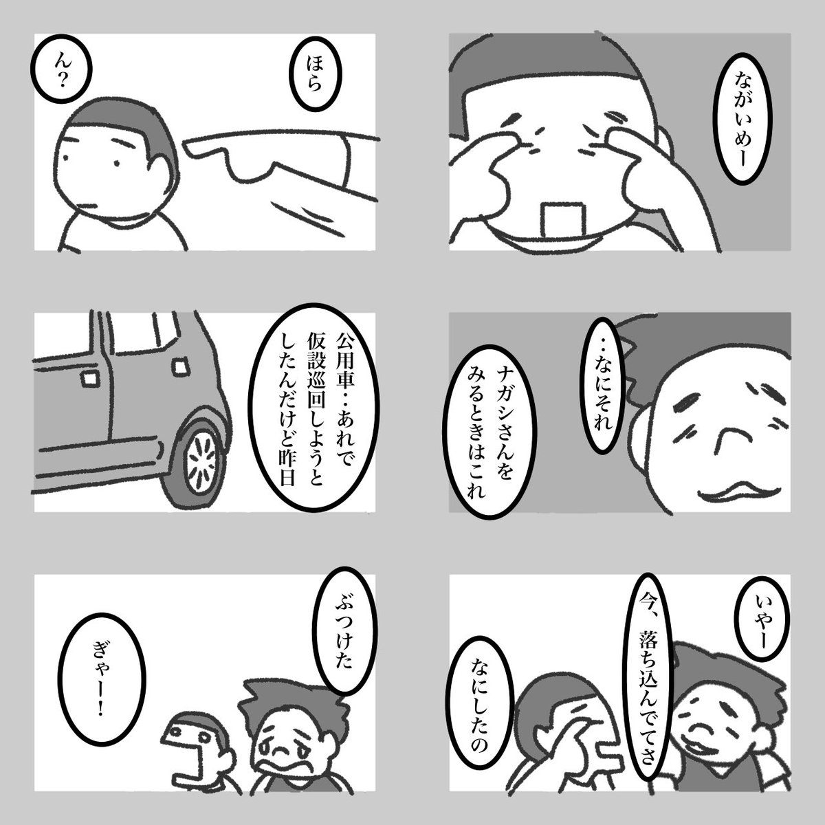 モーニングポスト 21 