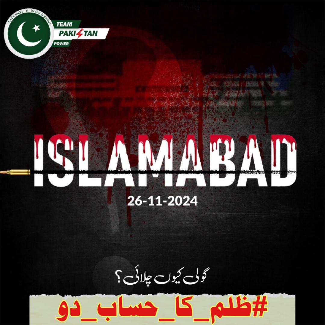 #ظلم_کا_حساب_دو

F4FB......
<a href="/TeamPakPower/">Team Pakistan Power</a>
❈: <a href="/commando77866/">Commando7786 Commando PTIᵖᵃᵏᵖᵒʷᵉʳ</a>  
❈: <a href="/touseef_tabasum/">🍁SaRdAr ToUsEeF SaDoZai🍁</a> 
❈: @NailaKh35153235 
❈: <a href="/fifty50news/">Afraz Ali Nazish Bukhari 🇵🇰 ᴾᵃᵏᴾᵒʷᵉʳ</a> 
❈: <a href="/sunny5165/">sunny hbk</a>  
❈: <a href="/1cyra_/">sy_Raᴾᵃᵏᴾᵒʷᵉʳ</a> 
❈: <a href="/Ahmarkhan321/">Ahmar</a>  
❈: <a href="/Faizan_4i/">✌️😎مرشد😎✌️</a> 
❈: <a href="/straders2001/">Imran Khan Leader</a> 
❈: <a href="/QMAAsif/">Qazi Asif</a>