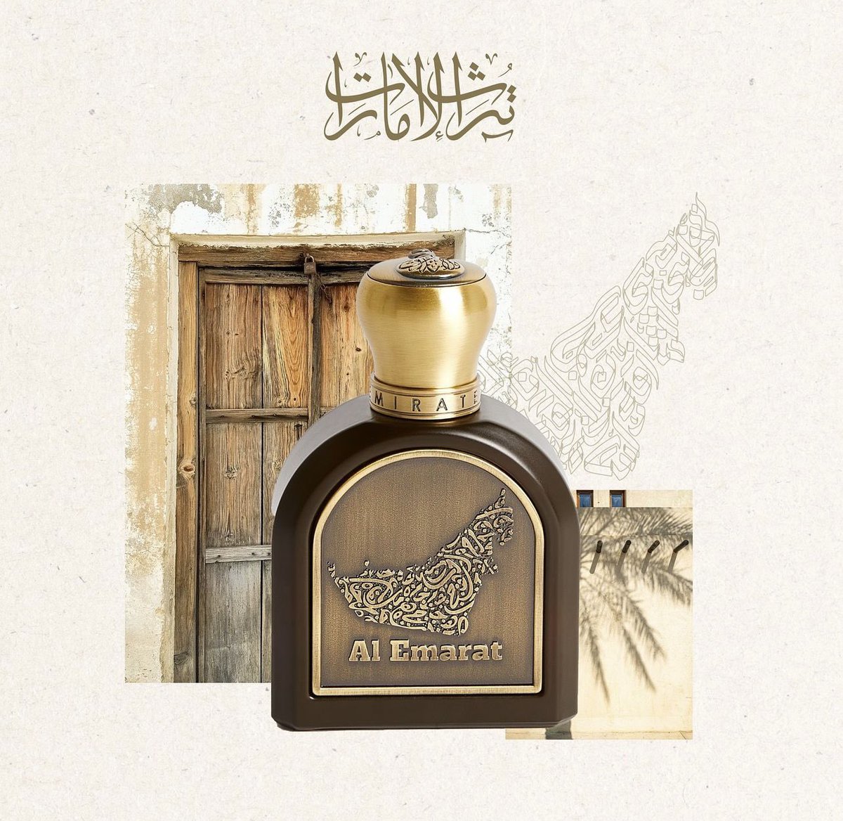 فخر الإمارات للعطور tweet media