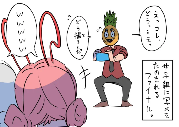 #VCRGT絵 ここまじで皆可愛かった。 