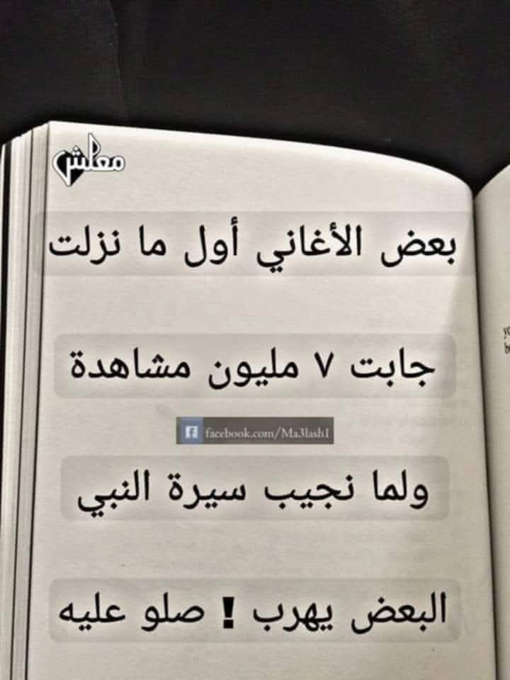 ابو ايهم الشلفي (@salshlfy27629) on Twitter photo 