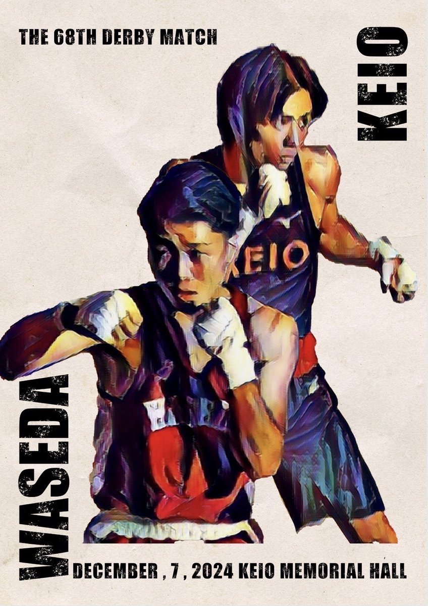 1929年早稲田慶應義塾第一回ボクシング大会、プレート、 早慶戦まであと3日🔥 本日はL.LW級の対戦カードの発表です