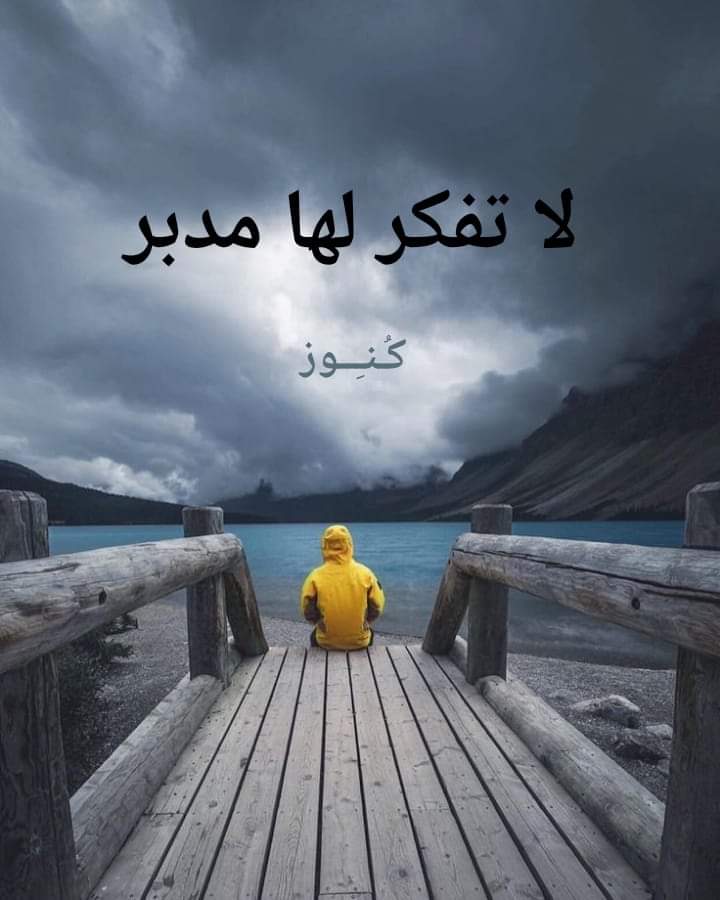 للااسف الشديد جدا المال أصبح مغذي روح لا ٩٩٩ ب ١٠٠٠ وشخص واحد من ١٠٠٠ مغذي الروح والقلب القرآن الكريم للااسف الدنيا ستذهب وسيذهب كل شيء ويبقى ما عملته لوجه الله تعالى واستغفر الله العظيم واتوب إليه من كل  ذنب عظيم مع اني احبتت الموت على أن أعيش مع اغلب البشر