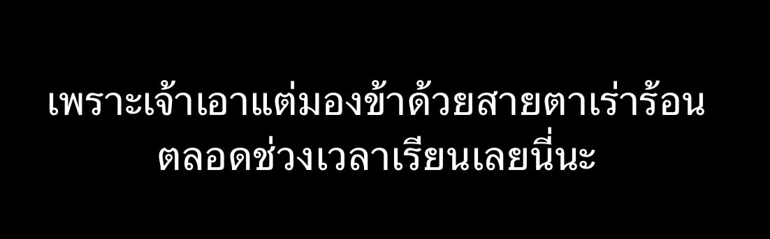 padapuppa1's tweet photo. ชีวิตคนเรามันจะมียุคนนึง ที่ชอบพูดถึงแฟนตลอดเวลาให้เราเหม็นเล่น ๆ

ส่วนมองเขาด้วยสายตาเร่าร้อนนี่ แน่ใจเหรอว่าแค่อยากได้ขนม ไม่ใช่อยากไปเดตกับคนแนะนำขนม🤨📸🏳️‍🌈 https://t.co/r3sAL5UVlE