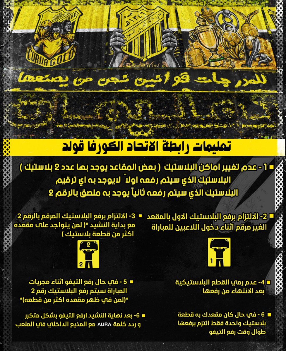 ITTI MANIA - اتي مانيا tweet media