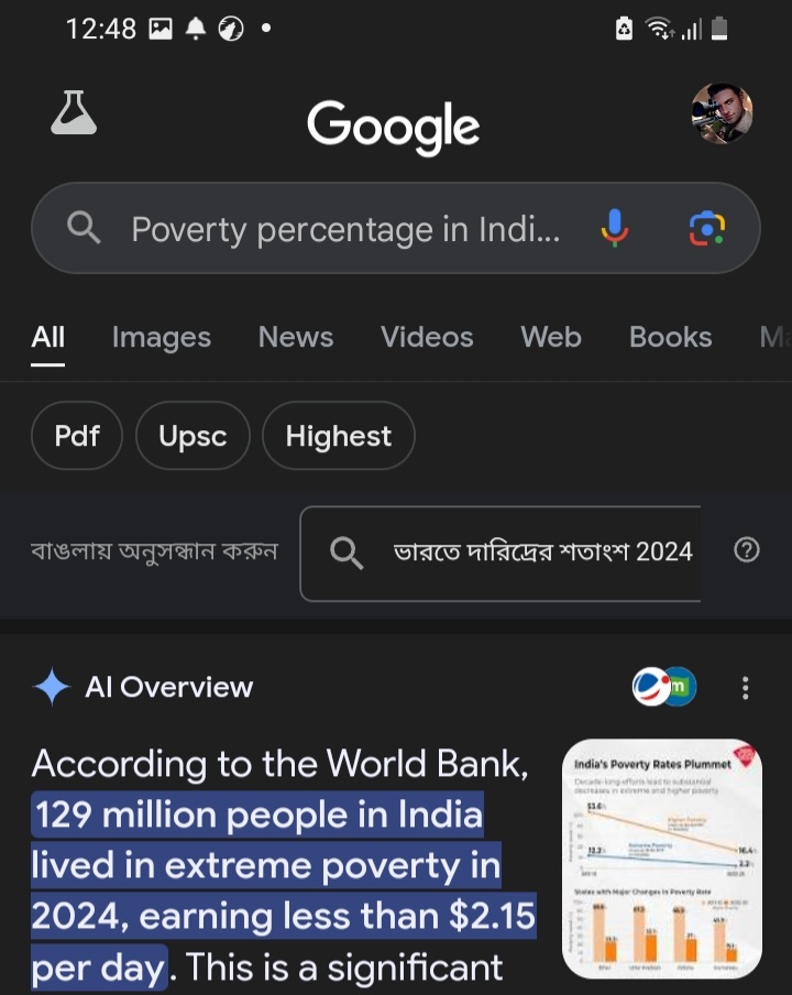 Tanju_ah's tweet photo. @HDL65886588 @BabarHoneyX @GeneralBakshi Bangladesh is self-sufficient in food. Why is it your country? 139 million people in India live below the poverty line. Now, who are the beggars here? Here are more than 10 crores of Indians who do not get to eat well. See with proof https://t.co/NHq54zcIEN