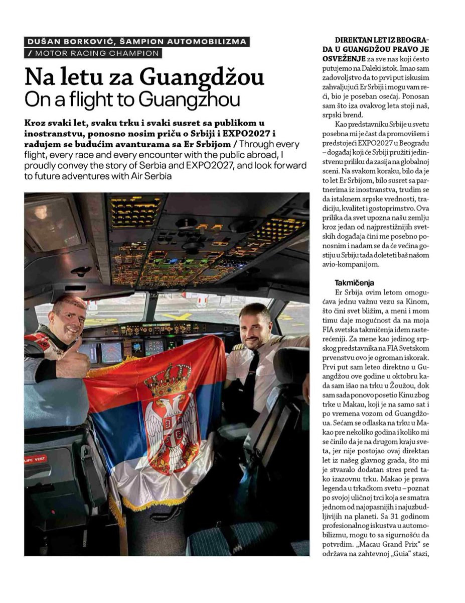 DucaBorkovic's tweet photo. Ponosno predstavljam članak u magazinu Elevate – zvaničnom magazinu jedne od 10 najboljih avio kompanija na svetu- naše AirSerbia! ✈️ 🇷🇸
Velika je čast biti deo ove priče i promovisati našu Srbiju i EXPO2027 Belgrade kroz sport i uspehe. Hvala magazinu Elevate što prepoznaje trud i posvećenost mog tima 🏁

Magazin vas čeka na svakom letu AirSerbia širom sveta – obavezno pročitajte!

#teamborkovic 

I’m proud to present an article in Elevate magazine – the official magazine of one of the world’s top 10 airlines, our very own Air Serbia! ✈️ 🇷🇸
It’s a great honor to be a part of this story and to promote our Serbia and EXPO2027 Belgrade through sports and achievements. Thank you Elevate magazine for recognizing the hard work and dedication of my team 🏁

You can find the magazine on every Air Serbia flight around the world – don’t miss it! @SerbianNational