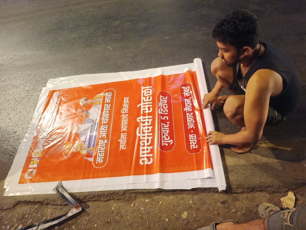 sandesh701's tweet photo. @BJP4Maharashtra
@BJP4Mumbai
 किती हे गतिमान सरकार
शपथविधी सोहळा झाल्यावर लागताहेत फलक गुरुवारी रात्री १२ वाजता एल्फिस्टन ब्रिजवर जोरात काम सुरू https://t.co/neDfnl6Gig