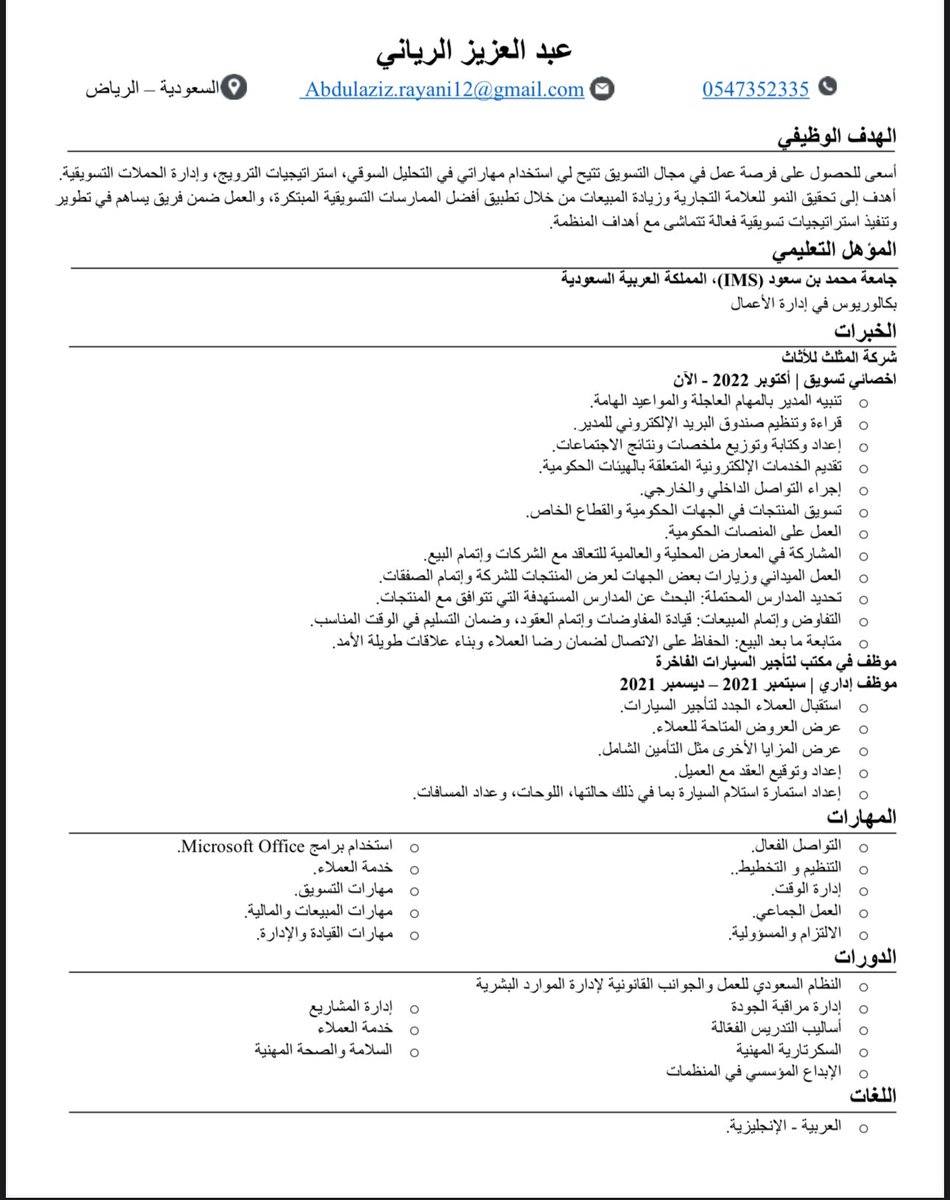 3zez2a's tweet photo. @ABDULMAJEEDFUL https://t.co/OJdv59CTZv