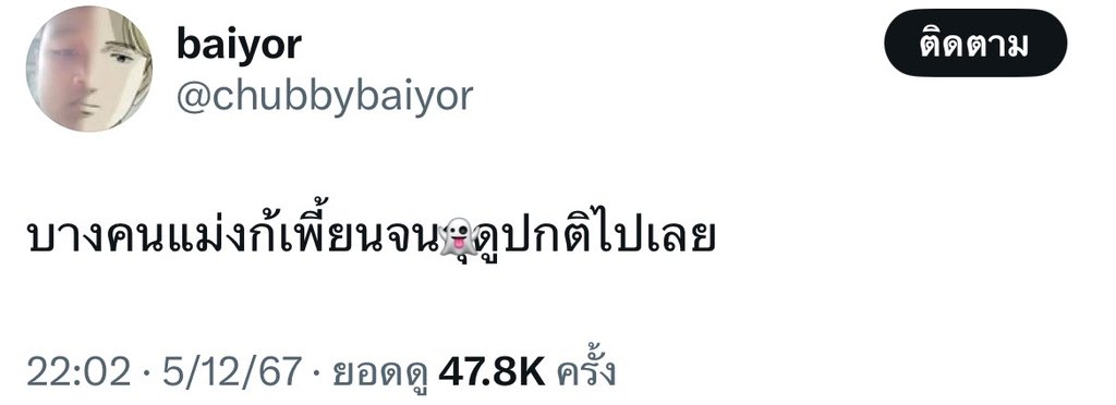 fhahom (@adsbywinterx) on Twitter photo 