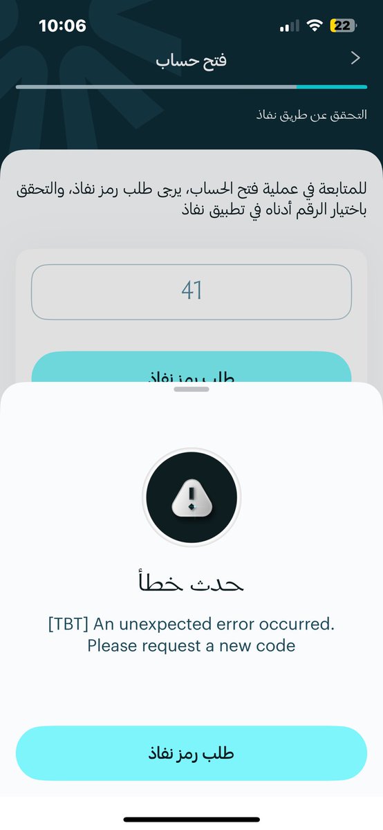 yrjcBUe9uITo7gk's tweet photo. @NEO_SA اش المشكله ؟ https://t.co/VXpD28Oqo0