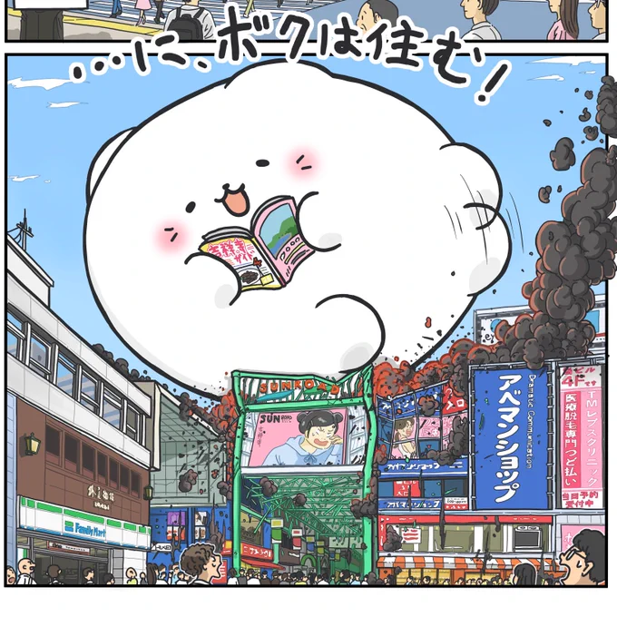 ネコくん、どこに住みたいのぉ?
続き↓
https://t.co/DUVzko08e8 