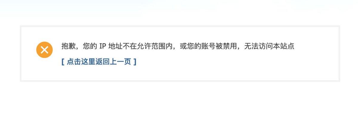 bigsovietnana's tweet photo. Let's 毕业🎓

同乐社区你妈死了，打着搜同转世灵童旗号碰瓷谁呢？我就评论区吐槽几句还不乐意了？

靠病毒式传��的链接把不知情网友骗过去结果注册完什么也没有，笑死。你家资源区一片荒漠我还不如打开甄嬛传看崔槿汐盒子里收藏的春宫图呢。

#搜同 #同乐社区 https://t.co/Pwbrmfhpxu