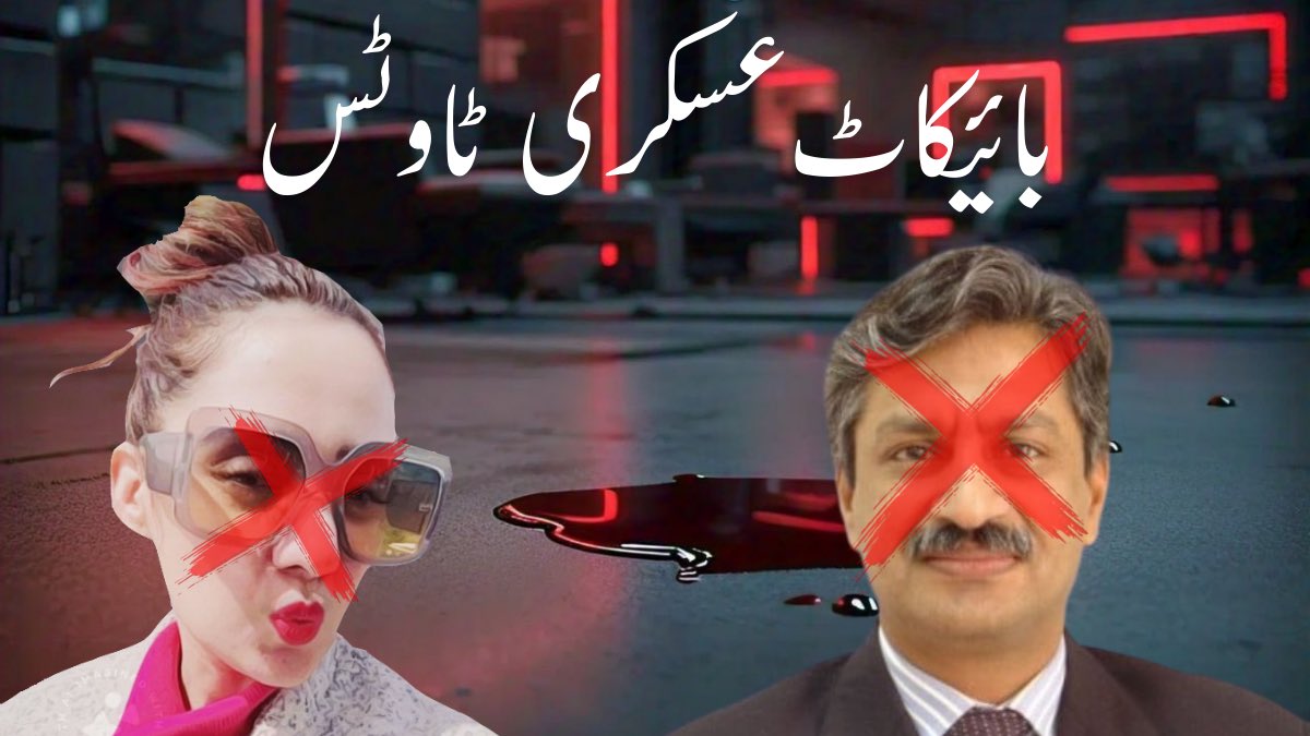 Waqar khan tweet media