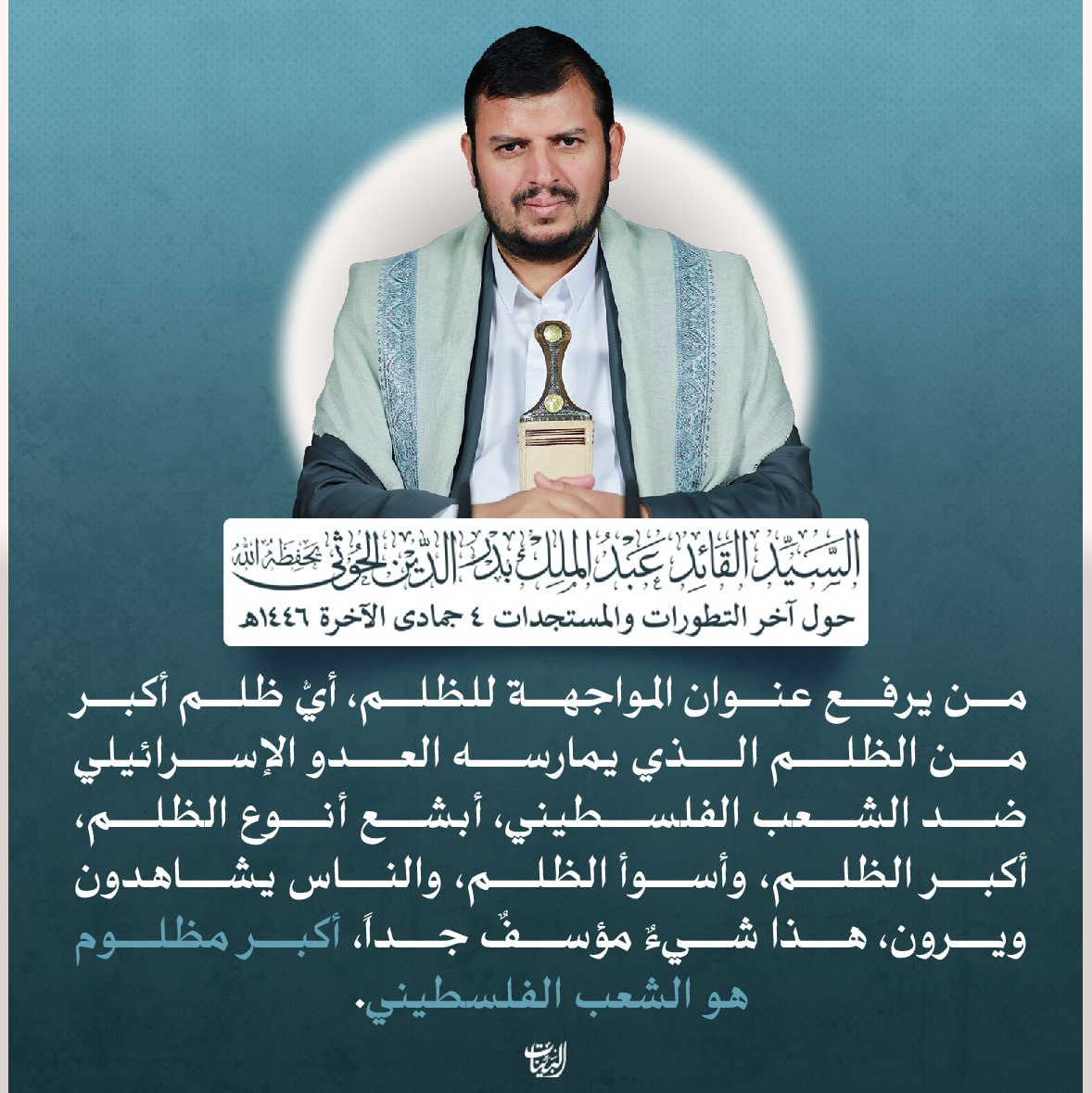 أبومحمد العـاصمي tweet media