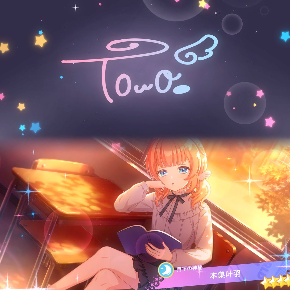 もう何回目ってくらいの初期叶羽ちゃん🫶🏻🎀
ルビィちゃんといっしょにきてくれました(ᐡˊo̴̶̷̤ ̫ -)-♡
