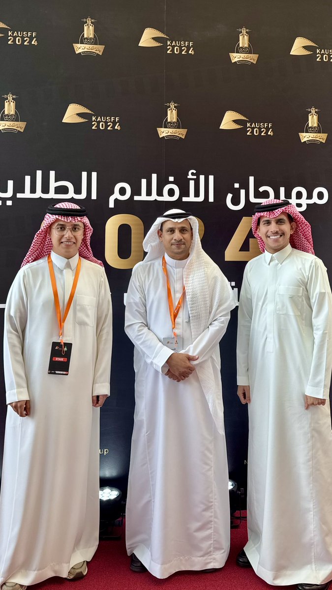 altuwairqii's tweet photo. "سعدت بالمشاركة في تنظيم الحملة الإعلامية لـ  #مهرجان_الأفلام_الطلابية في #جامعة_الملك_عبدالعزيز. هذا المهرجان هو تجسيد حقيقي لرؤية المملكة، حيث يُبرز إبداعات الشباب ويعكس طموحاتهم في مجتمع حيوي واقتصاد مزدهر.

كل الشكر للدكتور أيمن باجنيد وللفريق الرائع الذي أخرج المهرجان بالصورة المثلى، أنتم أبطال هذا الحدث، وعيوننا معكم تتلألأ بالأمل، احكوا قصصكم، فالعالم ينتظركم! 🌟"