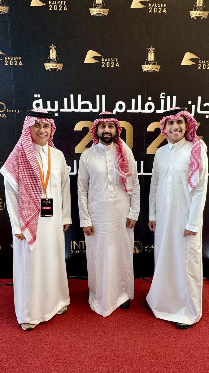 altuwairqii's tweet photo. "سعدت بالمشاركة في تنظيم الحملة الإعلامية لـ  #مهرجان_الأفلام_الطلابية في #جامعة_الملك_عبدالعزيز. هذا المهرجان هو تجسيد حقيقي لرؤية المملكة، حيث يُبرز إبداعات الشباب ويعكس طموحاتهم في مجتمع حيوي واقتصاد مزدهر.

كل الشكر للدكتور أيمن باجنيد وللفريق الرائع الذي أخرج المهرجان بالصورة المثلى، أنتم أبطال هذا الحدث، وعيوننا معكم تتلألأ بالأمل، احكوا قصصكم، فالعالم ينتظركم! 🌟"