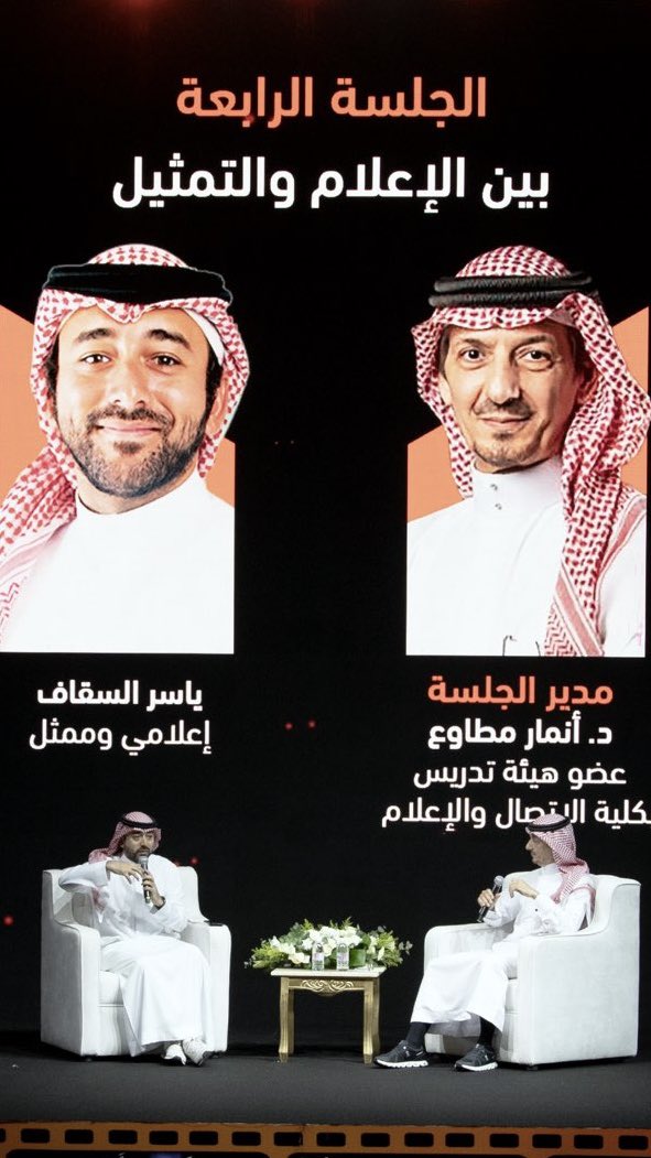 altuwairqii's tweet photo. "سعدت بالمشاركة في تنظيم الحملة الإعلامية لـ  #مهرجان_الأفلام_الطلابية في #جامعة_الملك_عبدالعزيز. هذا المهرجان هو تجسيد حقيقي لرؤية المملكة، حيث يُبرز إبداعات الشباب ويعكس طموحاتهم في مجتمع حيوي واقتصاد مزدهر.

كل الشكر للدكتور أيمن باجنيد وللفريق الرائع الذي أخرج المهرجان بالصورة المثلى، أنتم أبطال هذا الحدث، وعيوننا معكم تتلألأ بالأمل، احكوا قصصكم، فالعالم ينتظركم! 🌟"