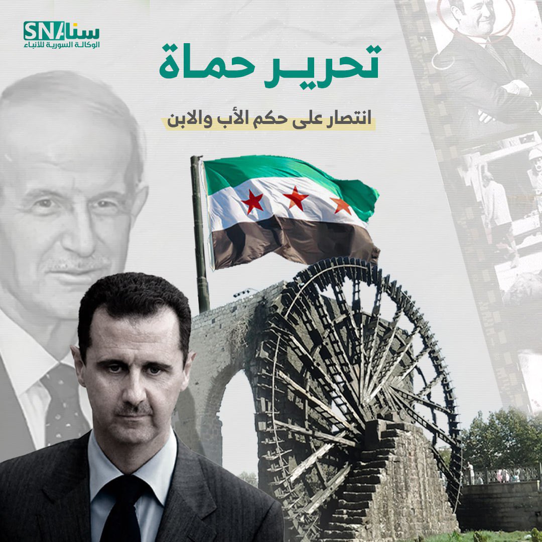 Mohammad351989's tweet photo. أتعلمُ أم أنتَ لا تعلمُ ؟ 
بأنَّ جراحَ الضحايا فمُ

 أتعلمُ أنَّ جراحَ الشهيد
تظلُّ عن الثأر تستفهمُ؟

#الجواهري
#حماة_تتحرر https://t.co/zRvKDIWHtj