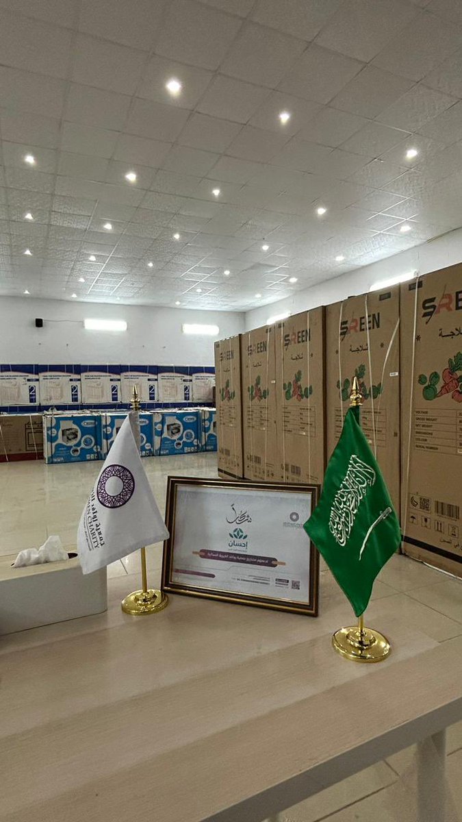 Ais1351's tweet photo. جمعية روافد الخيرية النسائية بمحافظة #العيص تنهي توزيع الأجهزة الكهربائية ��لى المستفيدين ضمن مشروعها لدعم الأسر المتعففة، وذلك بدعم من منصة إحسان للعمل الخيري، بقيمة إجمالية بلغت 195,000 ريال . https://t.co/ET12WHgm4A