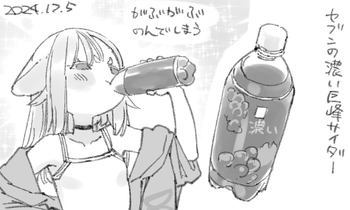 うま味が強く多幸感があり、あっという間に飲んでしまいます 