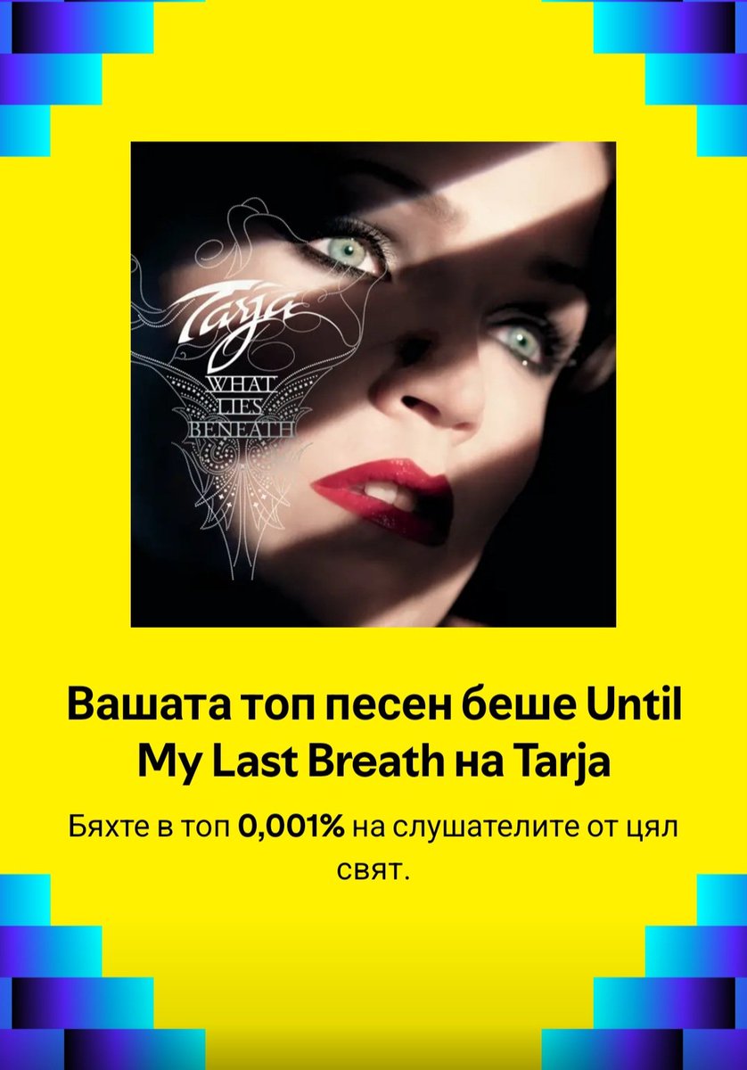 TunevaKatia's tweet photo. @tarjaofficial I love this song! https://t.co/uv2u2gWwT7