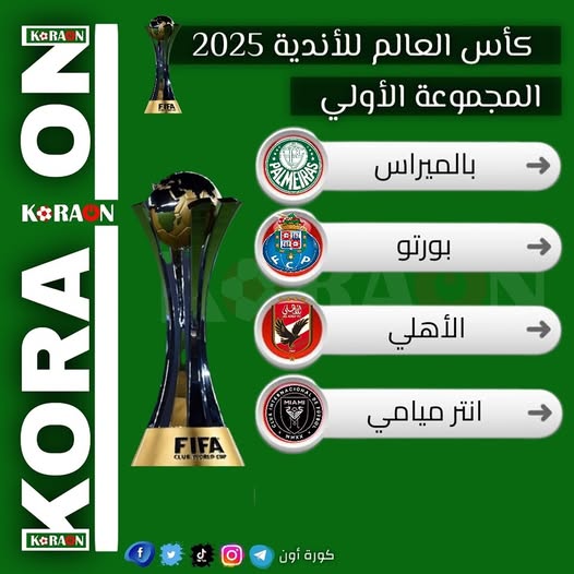 موقع كورة أون tweet media